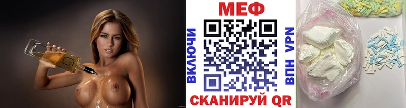 Купить закладку Alpha-PVP  Меф мяу мяу  Бошки Шишки  Бирюч