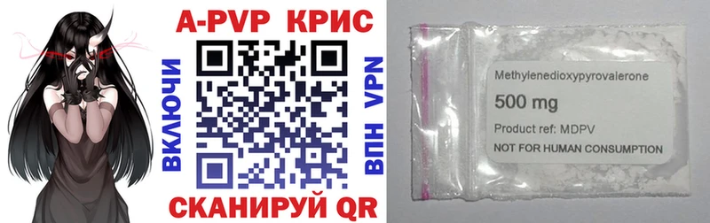 Купить закладки  Бирюч  A PVP СК КРИС 