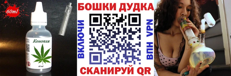 Canna-Cookies конопля  Купить закладки  Бирюч 