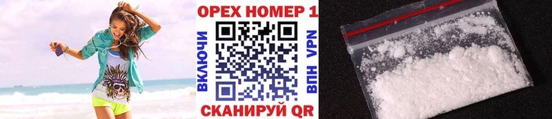 Кокаин Fish Scale  Купить  Бирюч 
