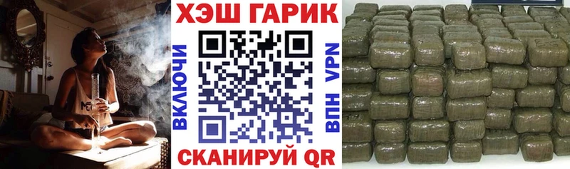 Купить закладки  Бирюч  Гашиш ice o lator 