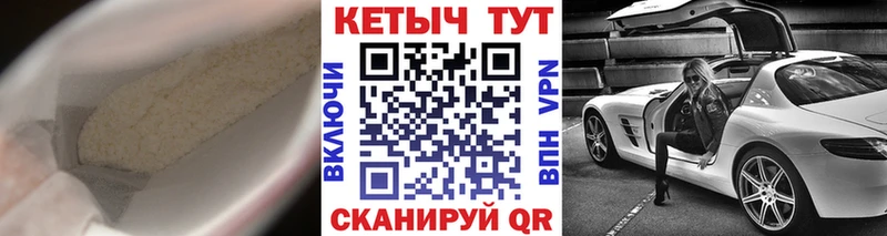 КЕТАМИН ketamine  Купить  Бирюч 