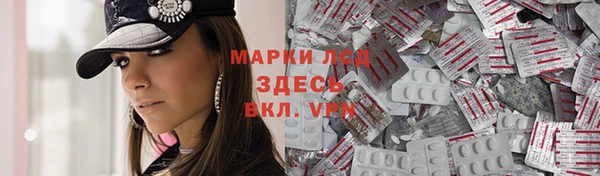 герыч Иннополис