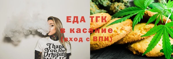 прущая мука Инта