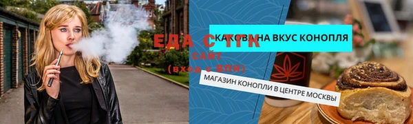 каннабис Инсар