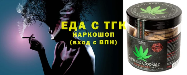 каннабис Инсар