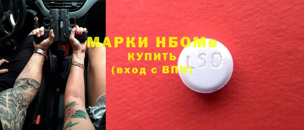 каннабис Инсар