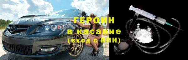 герыч Иннополис