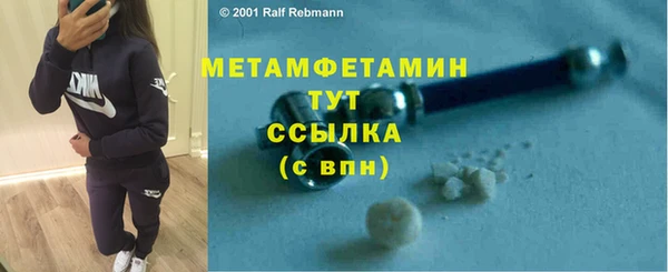 герыч Иннополис