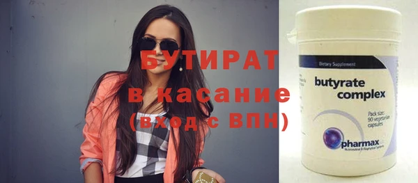 герыч Иннополис