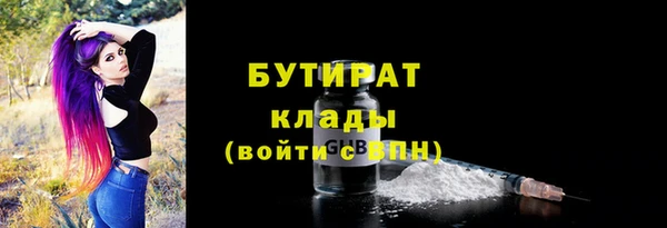 герыч Иннополис