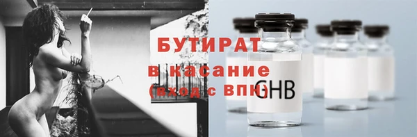 каннабис Инсар