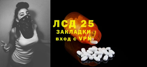 каннабис Инсар