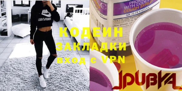 прущая мука Инта