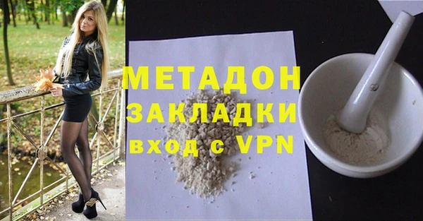 герыч Иннополис