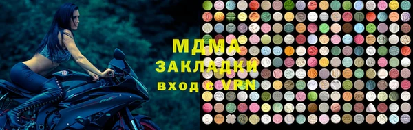прущая мука Инта