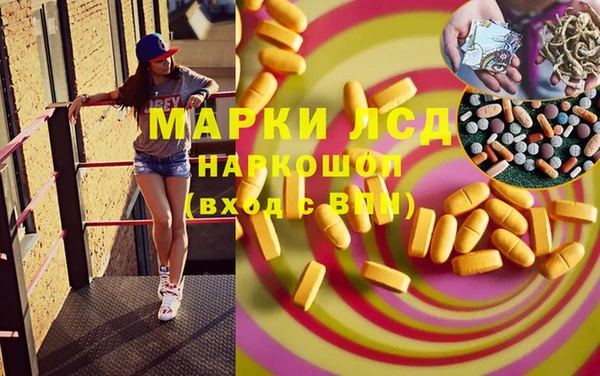 прущая мука Инта