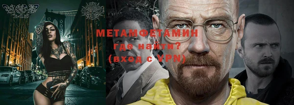 прущая мука Инта
