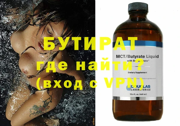 прущая мука Инта