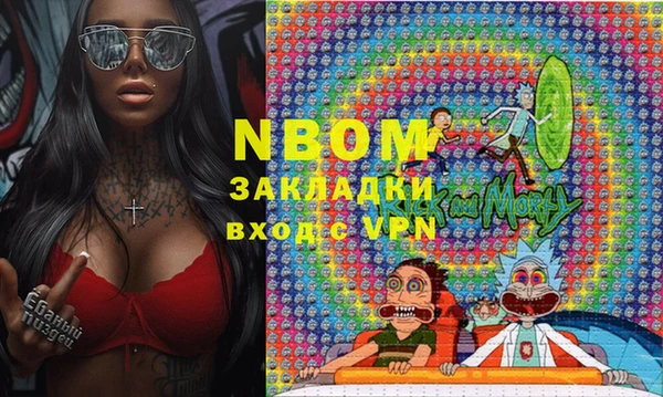 прущая мука Инта