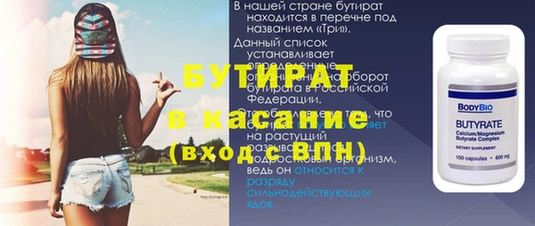 каннабис Инсар