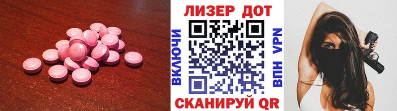 Купить где  Бирюч  Лсд 25 экстази кислота 