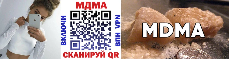 MDMA crystal  Купить закладки  Бирюч 