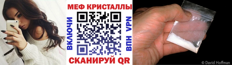 Меф мяу мяу  Купить где  Бирюч 