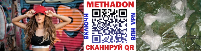Купить закладки  Бирюч  МЕТАДОН белоснежный 