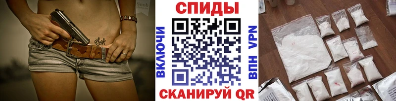 Купить где  Бирюч  Первитин пудра 