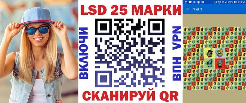Купить  Бирюч  Марки N-bome 1,8мг 