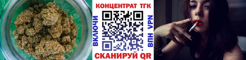Купить  Бирюч  ТГК концентрат 
